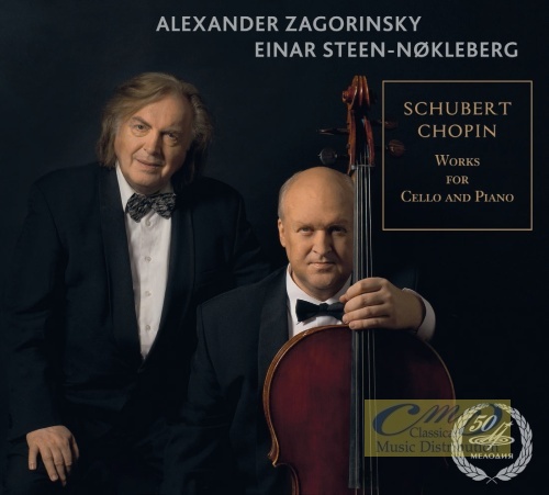 Schubert: Arpeggione Sonata / Chopin: Cello Sonata Introduction and Polonaise brillante
